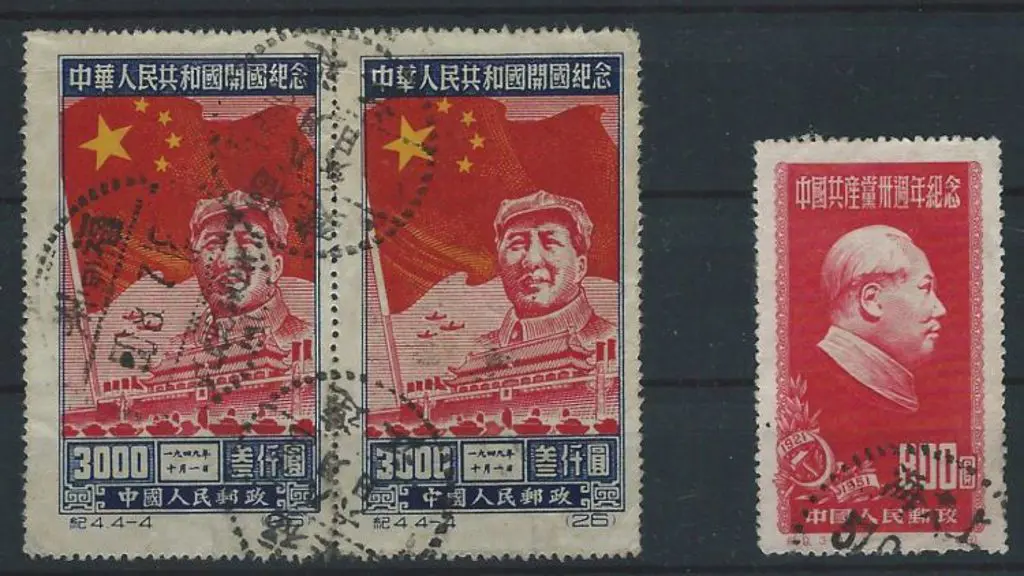 China 1950 3000y Mao original printing in a ... Image 1++