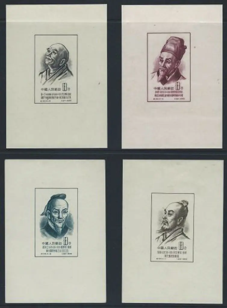 China 1955 Scientists set of 4 M/S's issued ... Image 1++