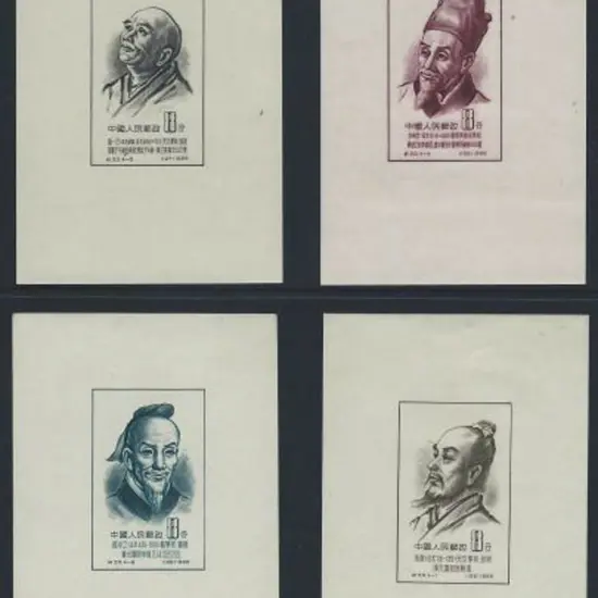 China 1955 Scientists set of 4 M/S's issued ...