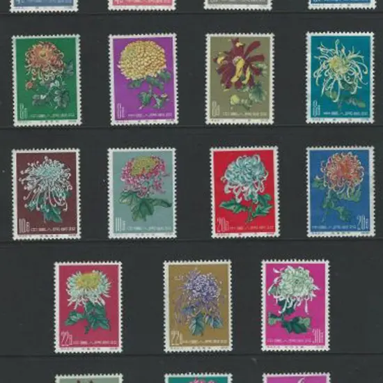 China 1960 Chrysanthemums set of 18 MUH but one ...