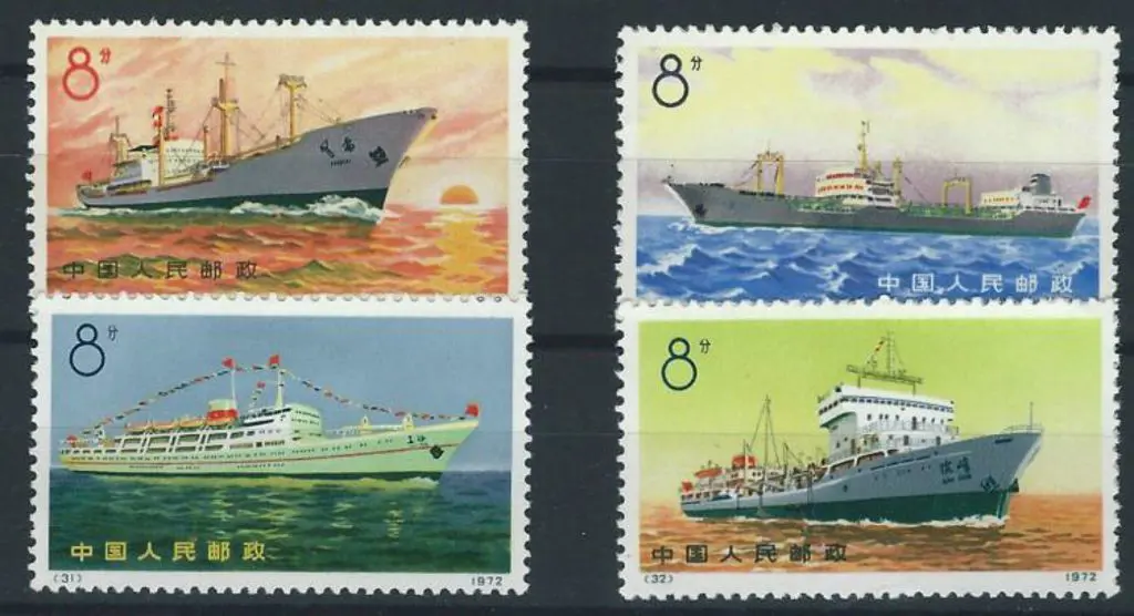 China 1972 Merchant shipping set of 4. One MLH ... Image 1++