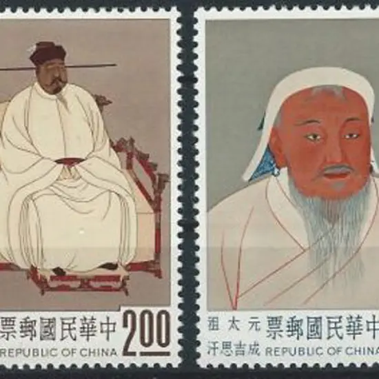 China-Taiwan 1962 Ancient Chinese Paintings Series ...