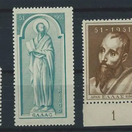 Greece 1951 St Paul set of 4 MUH. Faint tone spot ...