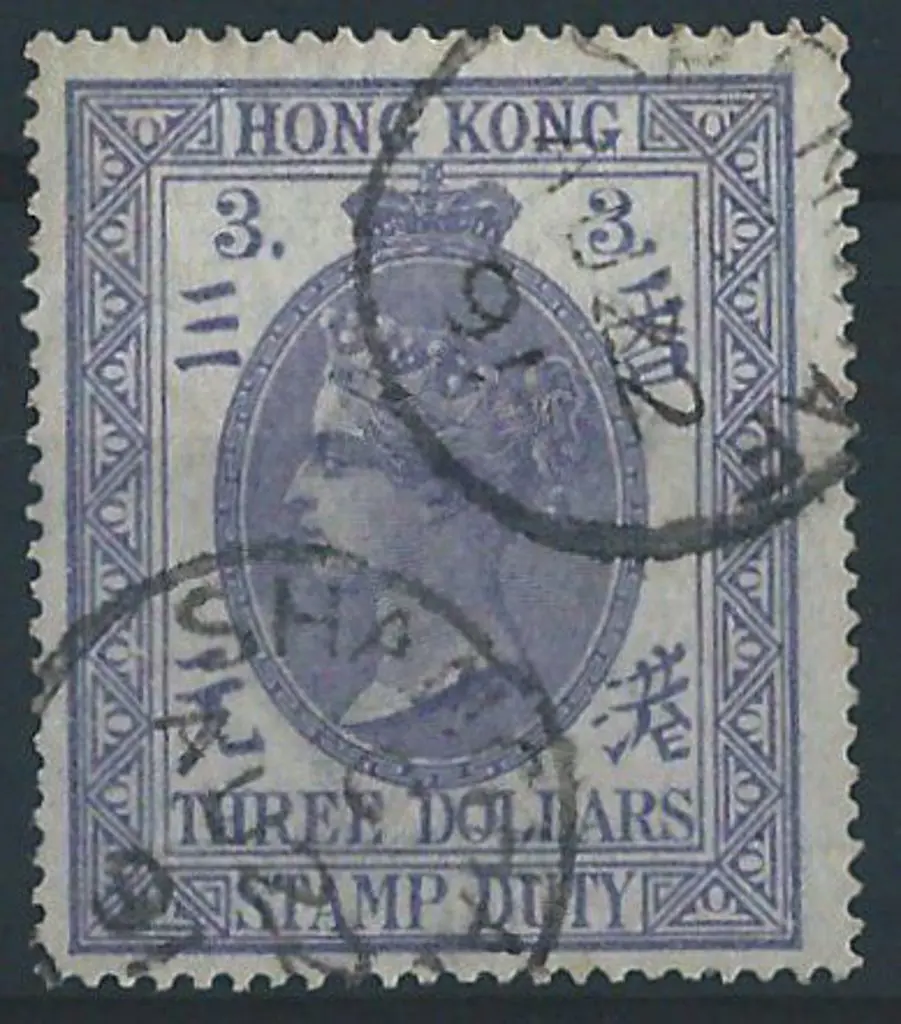 Hong Kong 1874-1902 3d dull violet QV fiscal used ... Image 1++