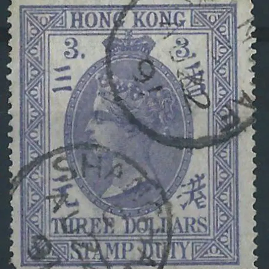 Hong Kong 1874-1902 3d dull violet QV fiscal used ...