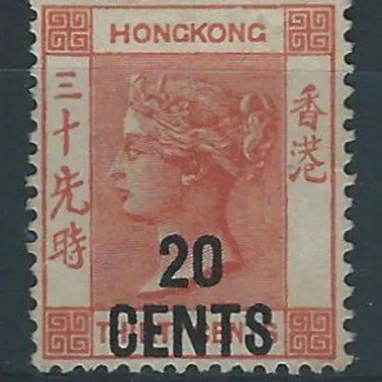Hong Kong 1885 20¢ on 30¢ orange-red QV. MLH SG 40 ...