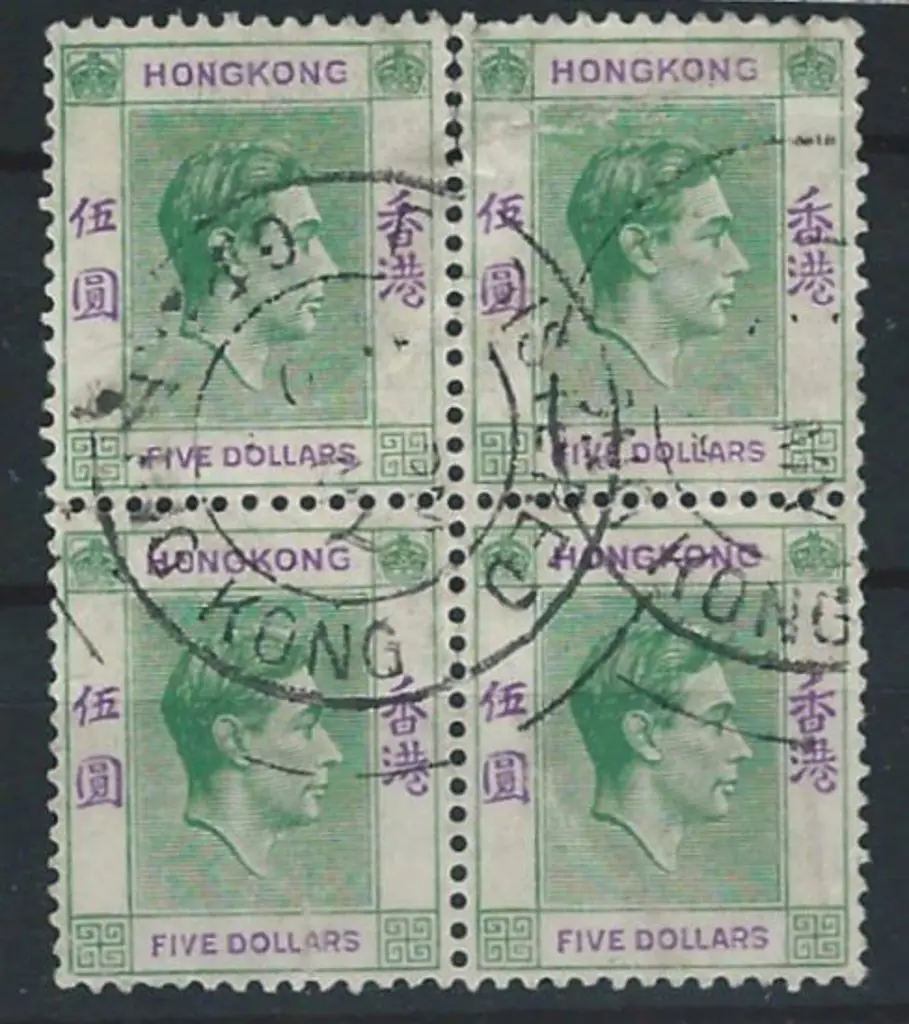 Hong Kong 1938 $10 green & violet KGVI block of 4, ... Image 1++