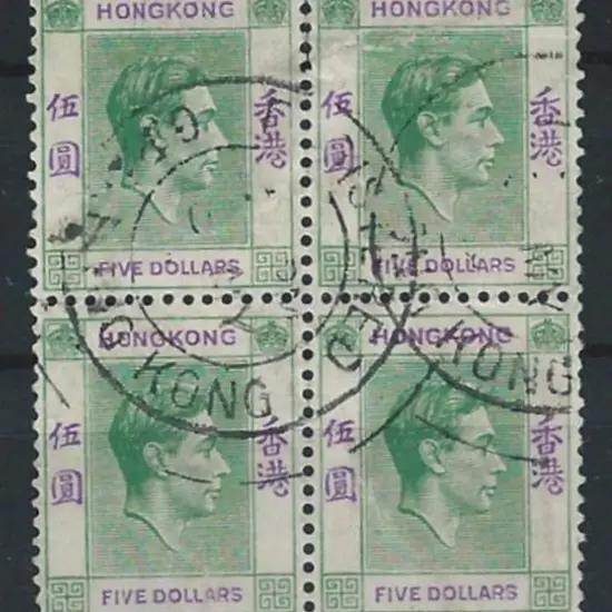 Hong Kong 1938 $10 green & violet KGVI block of 4, ...