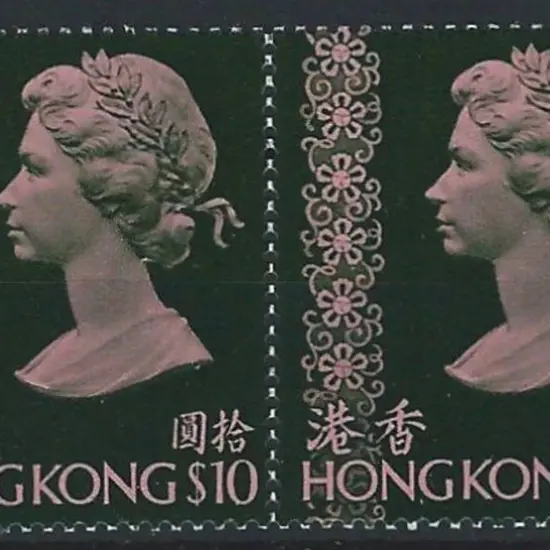 Hong Kong 1976 $10 QEII, no wmk pair MUH. SG 352 ...