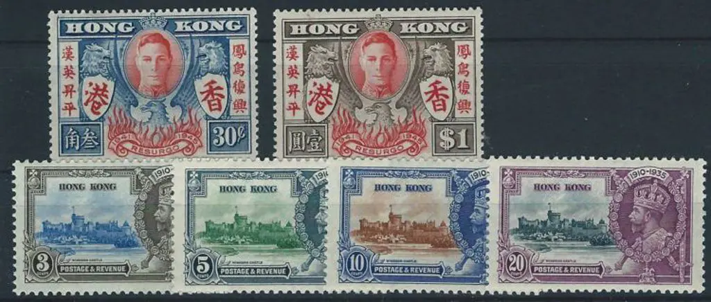 Hong Kong 1935 Silver Jubilee & 1946 Victory sets ... Image 1++