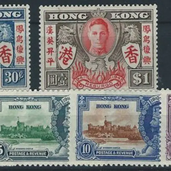 Hong Kong 1935 Silver Jubilee & 1946 Victory sets ...