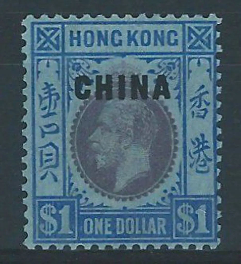 Hong Kong-British PO's in China 1922 $1 purple & ... Image 1++