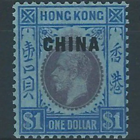 Hong Kong-British PO's in China 1922 $1 purple & ...