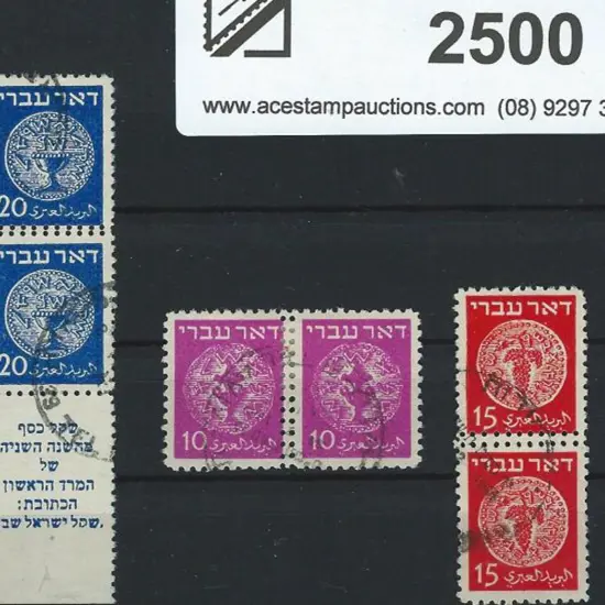 Israel 1948 10M, 15M & 20M Jewish Coins in F/U ...