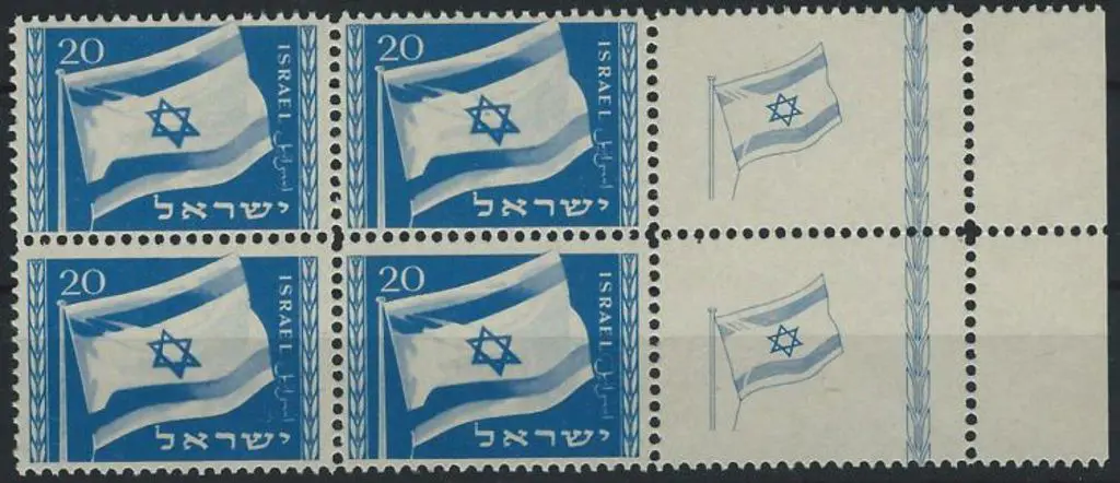 Israel 1949 20pr Israeli Flag block of 4 with full ... Image 1++