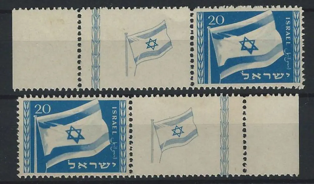 Israel 1949 20pr New Flag full tab left fine MUH ... Image 1++