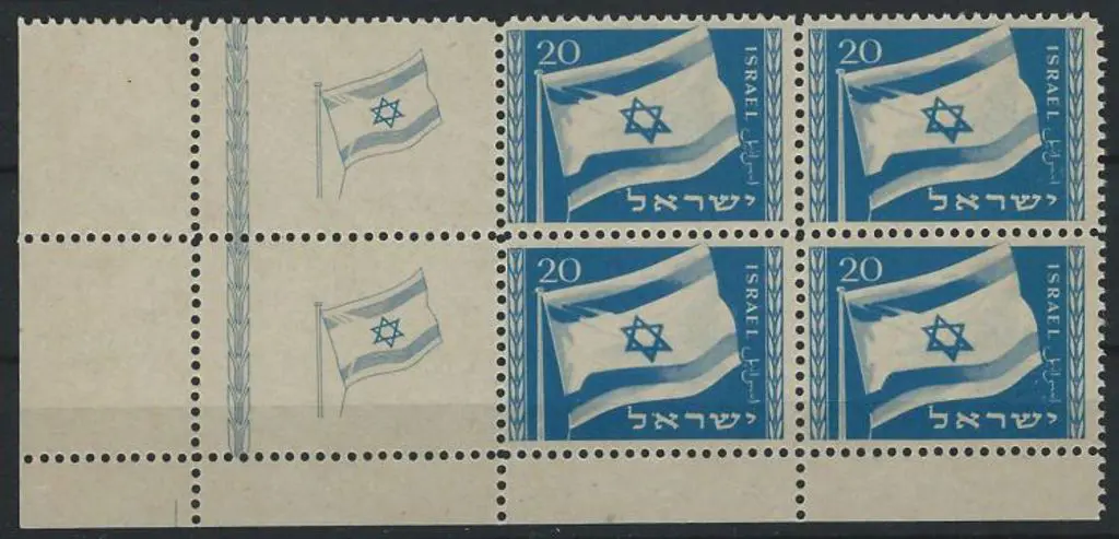 Israel 1949 20pr New Flag in bottom left corner ... Image 1++