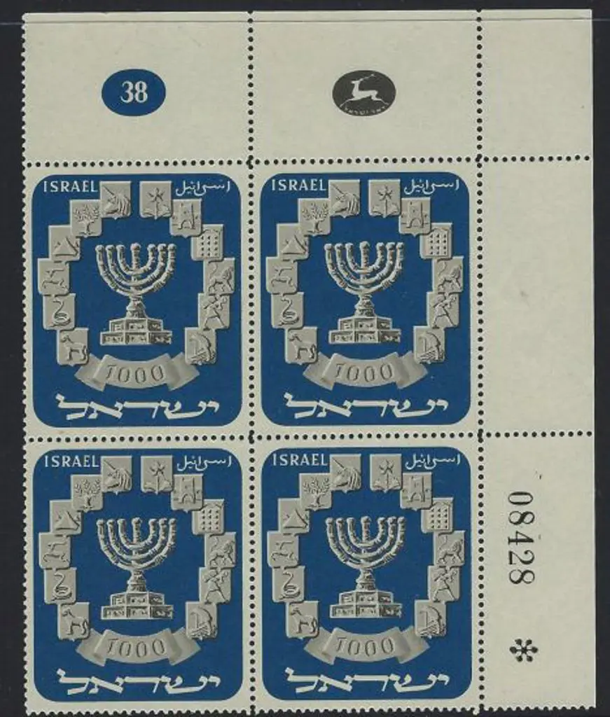 Israel 1952 1000pr Menorah. MUH top right corner ... Image 1++
