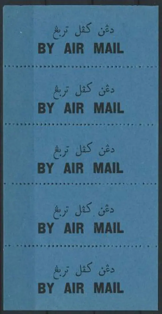 Malaya-Kedah 1938 "BY AIR MAIL" vertical strip of ... Image 1++