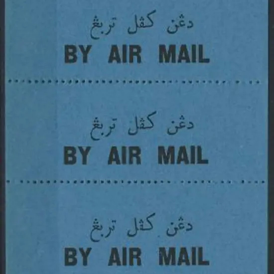 Malaya-Kedah 1938 "BY AIR MAIL" vertical strip of ...