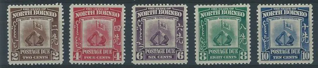 North Borneo 1939 Postage Dues. MLH, the 8¢ with a ... Image 1++
