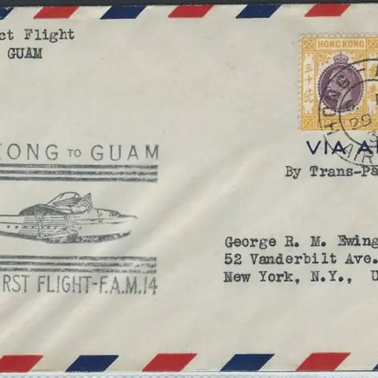 1937 (29th Aug) FFC Hong Kong-Guam addressed to ...
