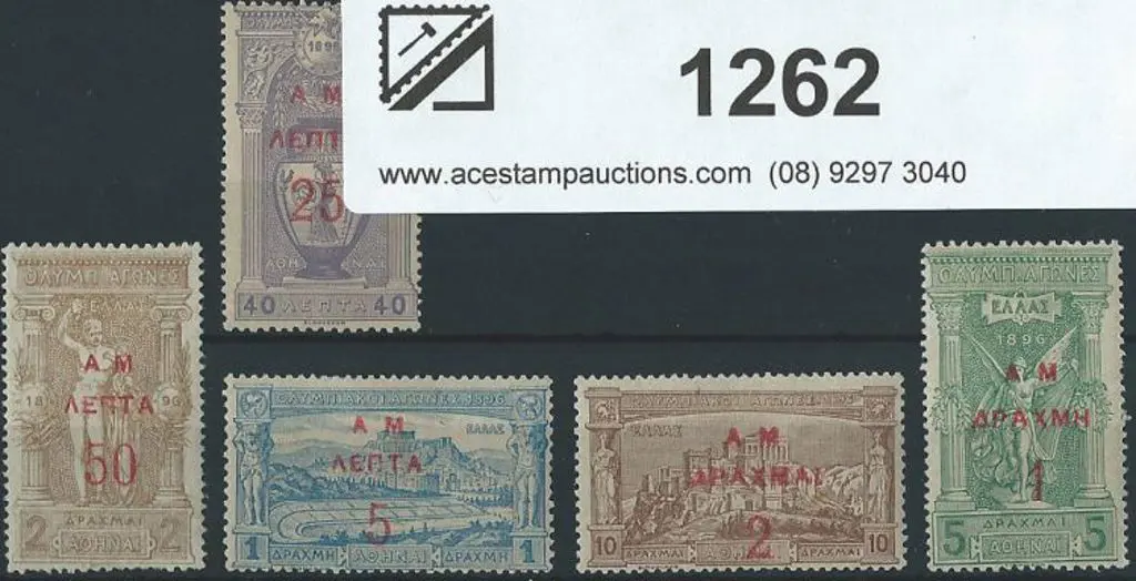 Greece 1900/01 New Currency surcharges on Olympics ... Image 1++