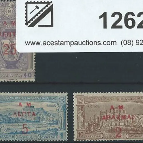 Greece 1900/01 New Currency surcharges on Olympics ...