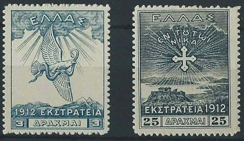 Greece 1913 3d & 25d Victory MLH. SG 264A Cat. ... Image 1++