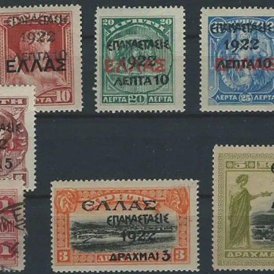Greece 1922 Revolution ovpts on Crete with ...