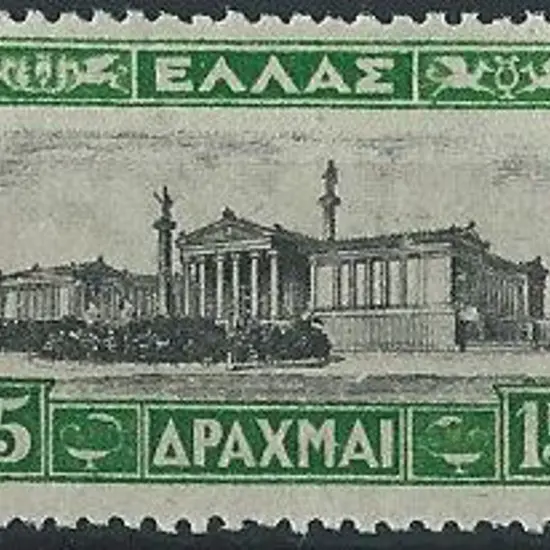 Greece 1929/35 15d black & yellow green. Polish ...