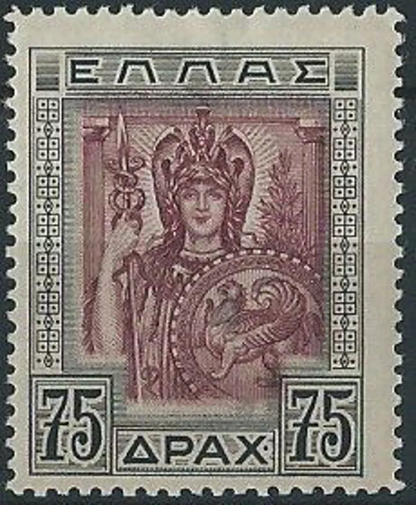 Greece 1933 75d purple-lake & black. MLH with ... Image 1++