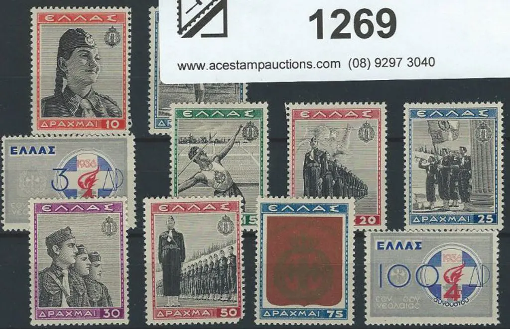 Greece 1940 Greek Youth Organisation "Postage" set ... Image 1++