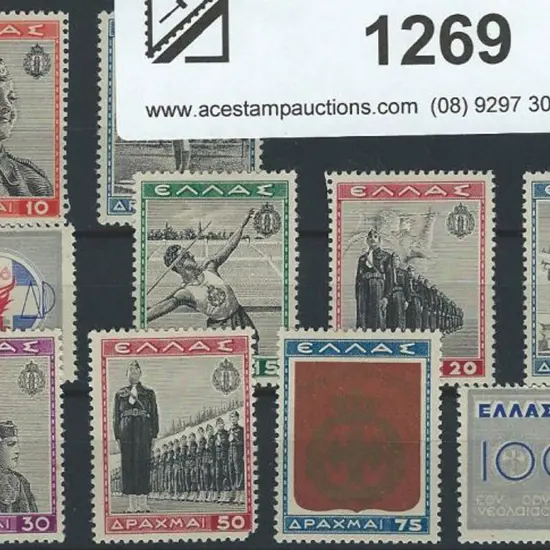 Greece 1940 Greek Youth Organisation "Postage" set ...