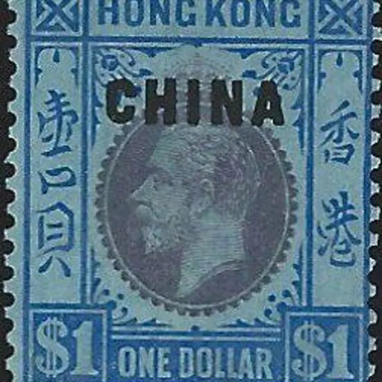 Hong Kong-British PO's in China 1922 $1 purple & ...
