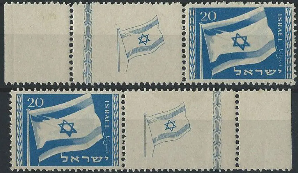 Israel 1949 20pr New Flag full tab left fine MUH ... Image 1++