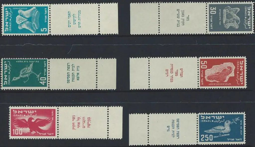 Israel 1950 Airs full tab set of 6 MUH. SG 32/37 ... Image 1++