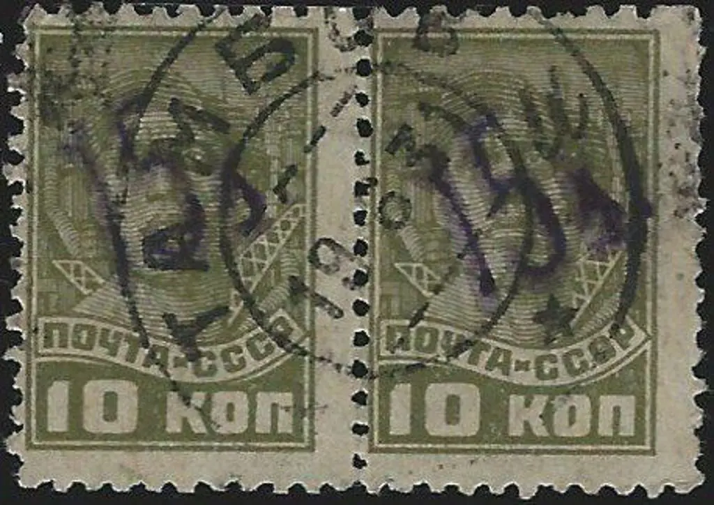 Russia - Tambow 1931 "15k" surcharge in violet in ... Image 1++