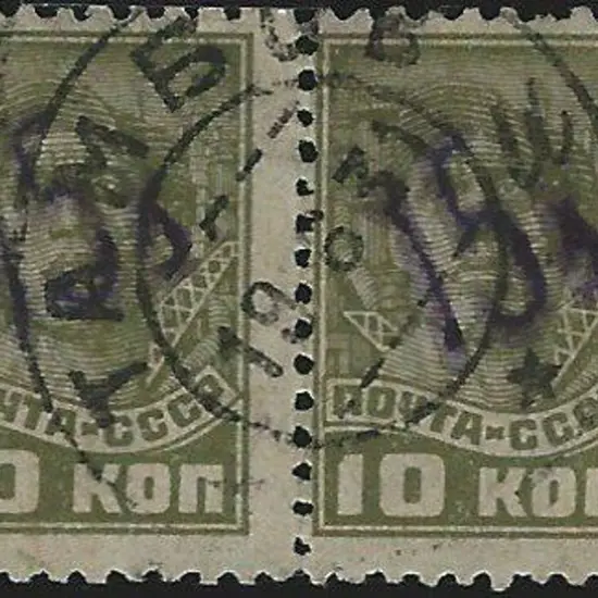 Russia - Tambow 1931 "15k" surcharge in violet in ...