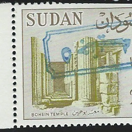 Sudan 1990 Surcharges handstamped on £5/20Pi & ...