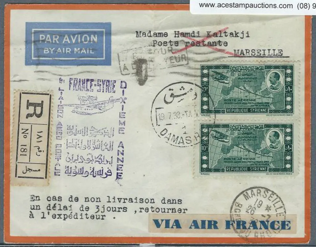 Syria 1938 10p green 10th Anniv Airmail pair on ... Image 1++