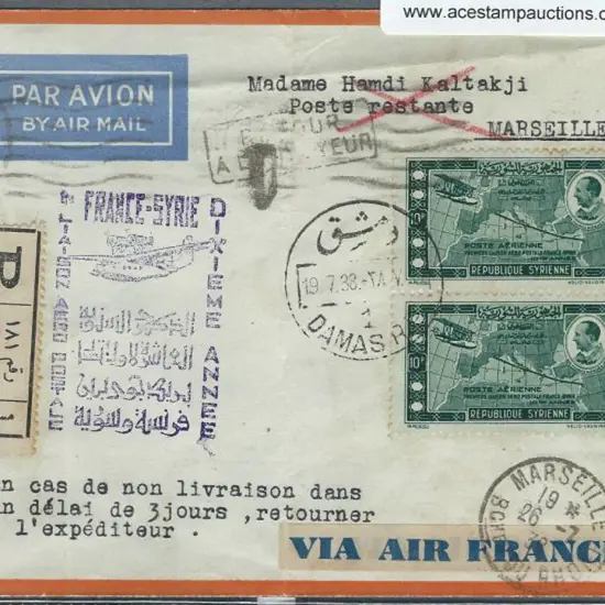 Syria 1938 10p green 10th Anniv Airmail pair on ...