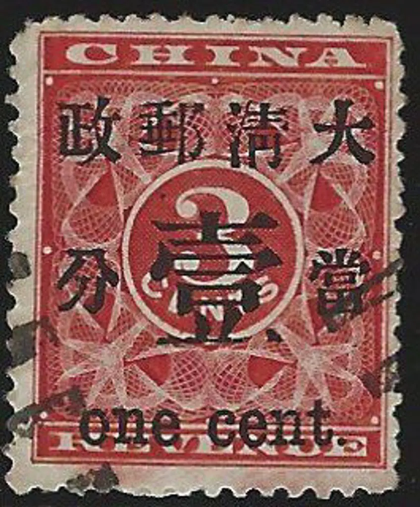 China 1897 "one cent" on 3c red revenue. F/U & ... Image 1++