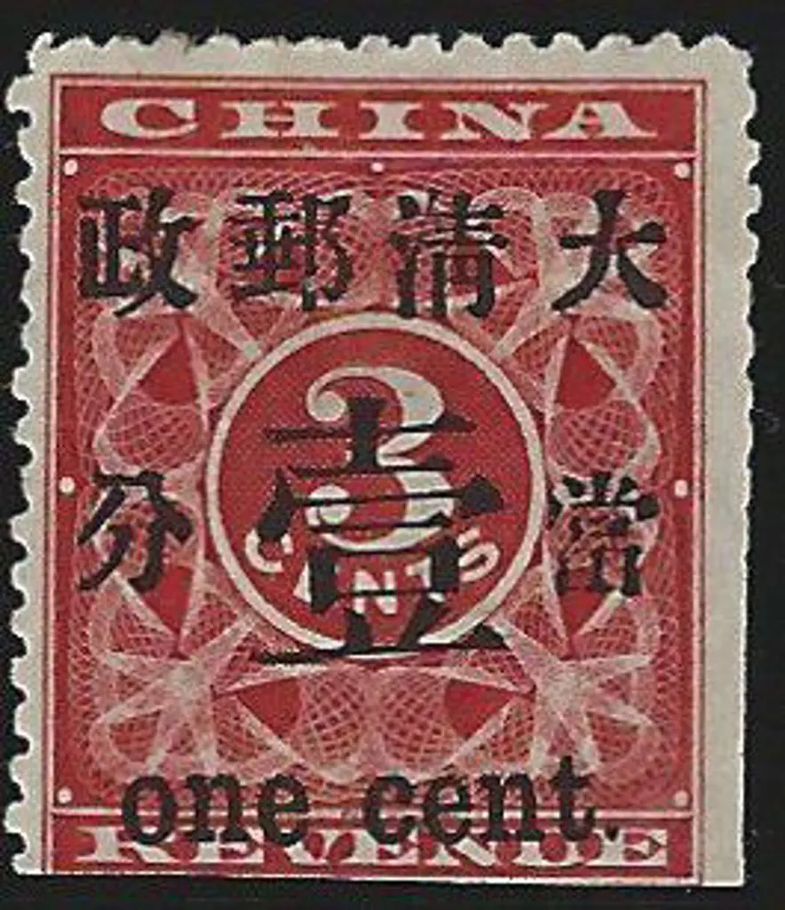 China 1897 "one cent" on 3c red revenue. MLH & ... Image 1++