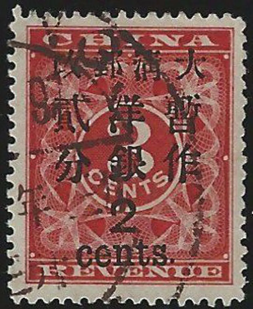 China 1897 "2 cent" on 3c red revenue. F/U with ... Image 1++