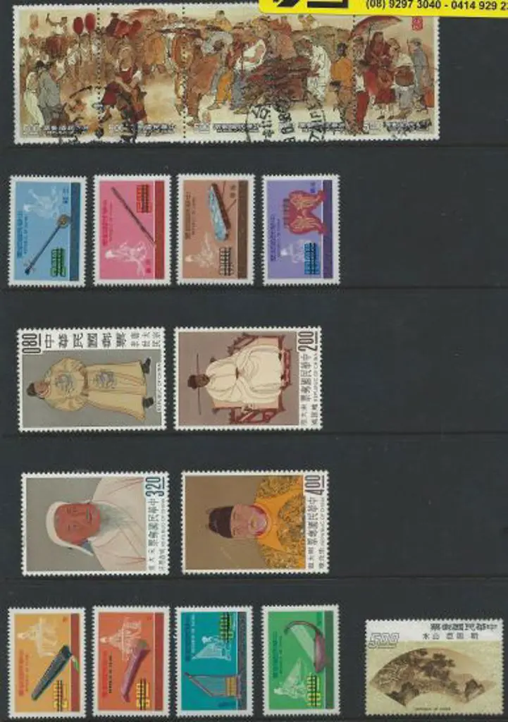 China-Taiwan 1962 Art set of 4 MLH (surface ... Image 1++