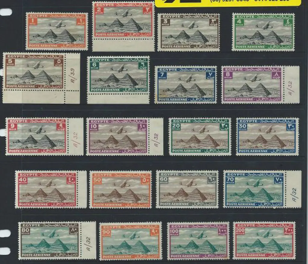 Egypt 1933 Airs set of 20 (only one 3m value) with ... Image 1++