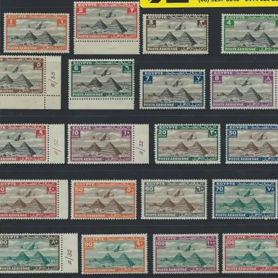 Egypt 1933 Airs set of 20 (only one 3m value) with ...
