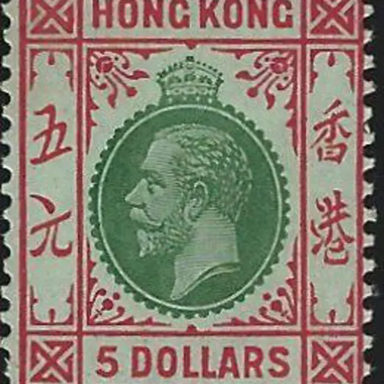Hong Kong 1912/21 $5 green & red on blue ...