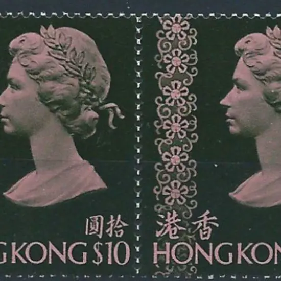 Hong Kong 1976 $10 QEII, no wmk pair MUH. SG 352 ...
